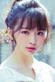 Zhan Yu