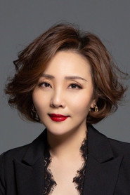 刘苏