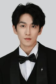 Lin Kehan