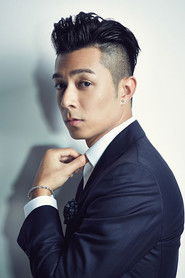 Chau Pak-Ho