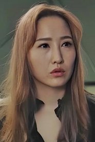 Lee Yoo-jun