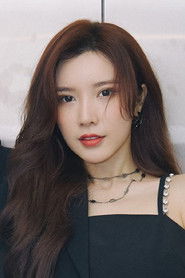 Đới Yến Ni