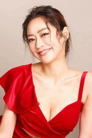 松冈李那