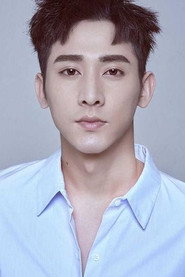 Yu Xuan Hong Hao
