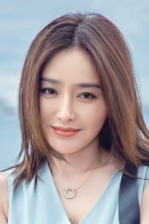 Tần Lam