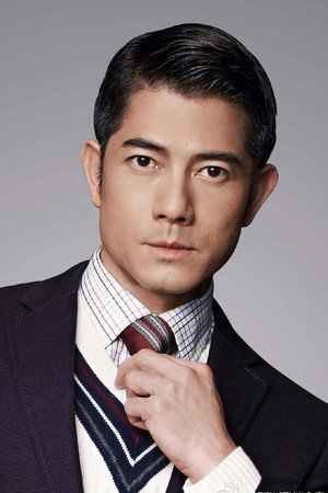 Kwok Fu Shing Aaron